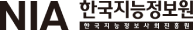 NIA 한국지능정보원